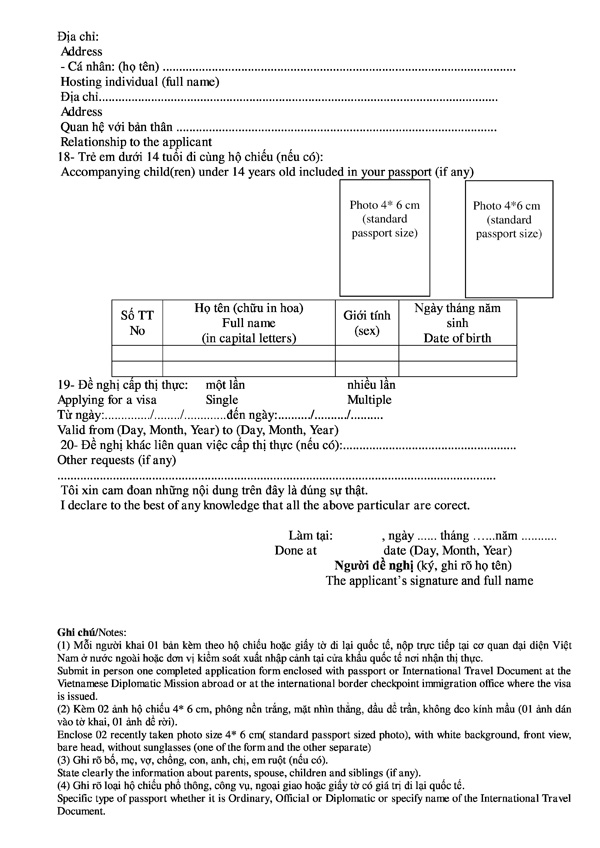 New entry and exit form page 2