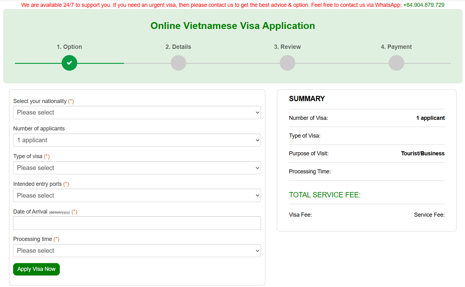 Fill out the online form for urgent Vietnam visa support