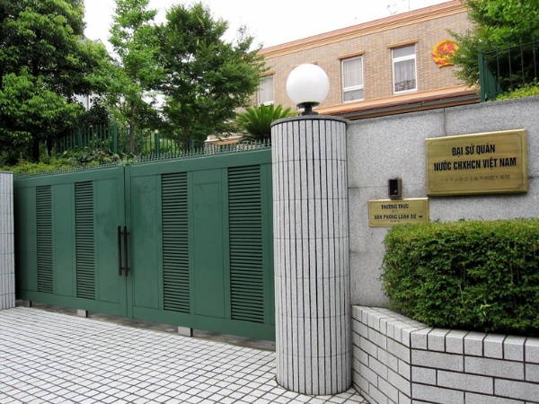 Vietnamese Embassy In Japan